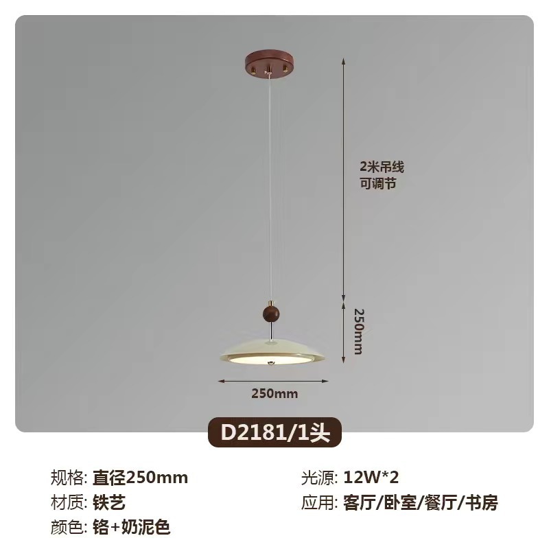 设计感法式复古中古风星轨飞碟现代简约灯具餐厅卧室主灯客厅吊灯|undefined
