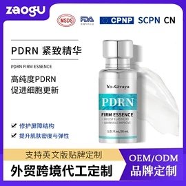 液态精华;面霜;贴片面膜