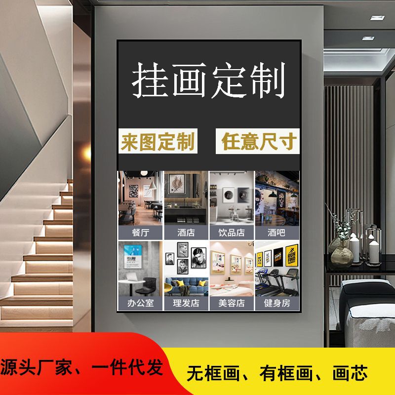 Cross-Border Hanging Painting Customized Meter Box Decorative Painting Solid Wood Office Decorative Painting Wedding Photo Painting Heart Art Giclee Cross-Border Hanging Painting Customized Meter Box Decorative Painting Solid Wood Office Decorative Painting Wedding Photo Painting Heart Art Giclee