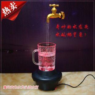 ����Ҹ�ħ��ˮ���^��ˮ����������ħ�g��ߵ���ѭ�h��ˮ�ؔ[��