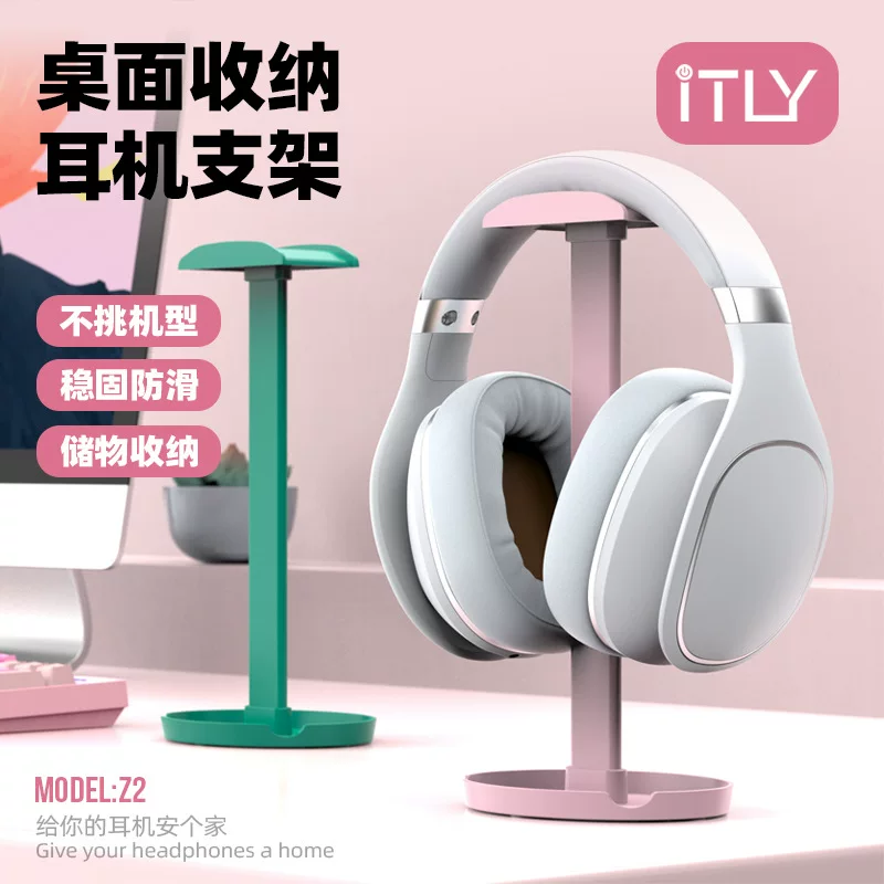 Наушники ITLY, настольный штатив, съемный трипод, Z2