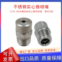 F^3BBFߵ͉IϴmȲP䓇F^