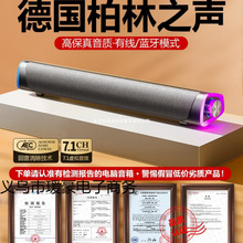音响台式电脑家用桌面笔记本外接有线小音箱喇叭多媒体有源低音炮