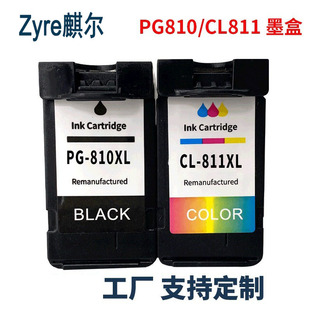 �m�ü���PG810 CL811XL MP258 MP276 MP496 MX328 MX338 ī��