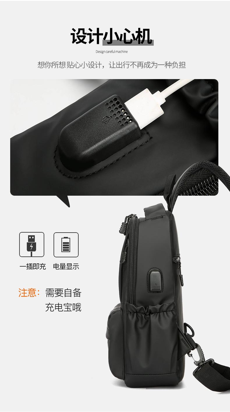 Customized men's business chest bag, trendy casual cycling backpack, lightweight large-capacity single-shoulder bag, simple crossbody bag undefined