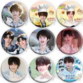 梓渝最新周边胸针粉丝应援镭射书包配饰吧唧徽章礼物痛包挂件