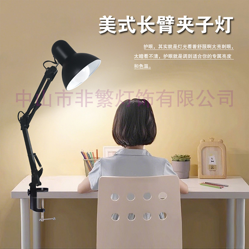 LED ロングアーム目の保護マニキュアとまつげテーブルランプ学習読書作業修理タトゥークリップ折りたたみ E27 ランプ|undefined
