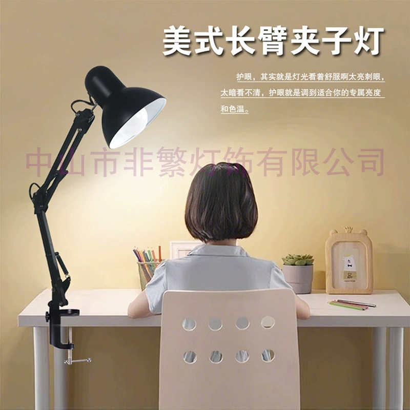 LED-обучающая настольная лампа для маникюра для наращивания ресниц, работа чтение, складная татуировка, защита глаз, E27
