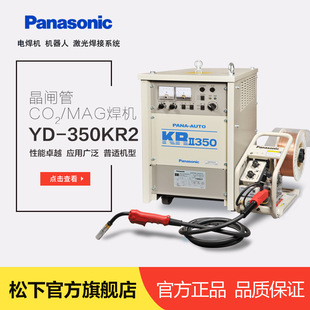 ⱣCYD-350KR C350A lܿCO2/MAGC