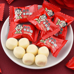 Wang Zai Milk Candy Bulk Wang Zai Milk Candy Original Milk Soft Candy Wedding Celebration Lucky Candy New Year's Supply Wholesale 1000g Bag