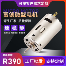 390����܇ģ��ģֱ��늙C 늄ӹ�������С�R�_ ΢��늙C�S�����l