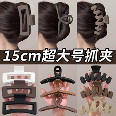 超大号抓夹女2025新款后脑勺发夹秋冬款发卡鲨鱼夹发量多夹子头饰