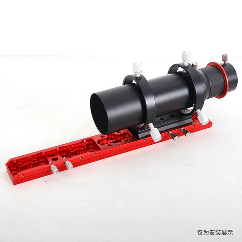 Xingyuan wide track narrow track guide star mirror main mirror guide star camera dovetail board red board 30422 free screws XY-230614