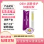 代工保养保湿妇科凝胶