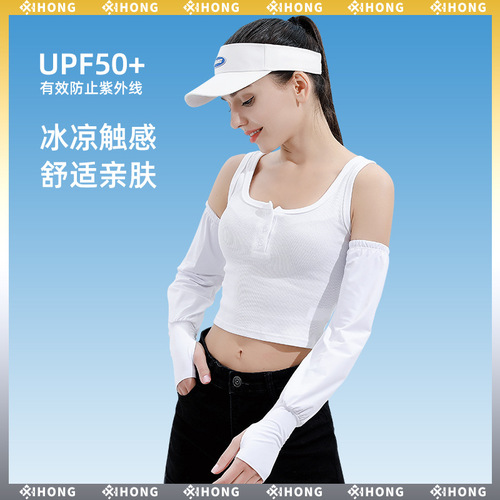 Summer Ice Sleeve Sunscreen Wholesale Large Size Loose Quick-drying Sunscreen Sleeves Women's Anti-UV Outdoor Arm Ice Silk Sleeves