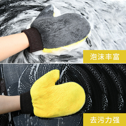 洗车手套美容毛绒熊掌不伤漆面防水专用雪尼尔珊瑚虫擦车抹布刷车
