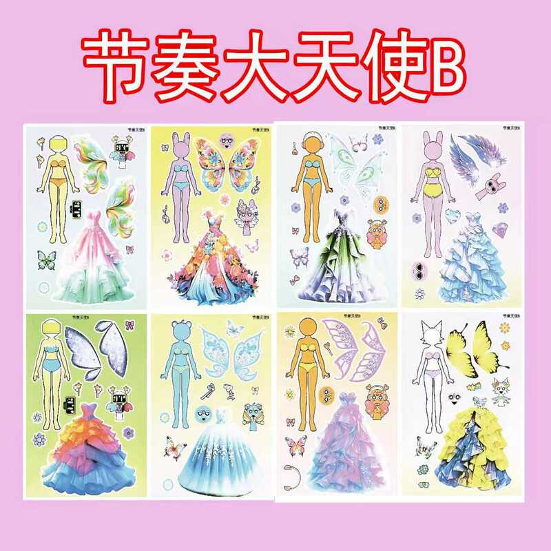 Rhythm Archangel Dress up Stickers Face Changing Matching Puzzle Boys and Girls DIY Handmade Decompression Play Cartoon Toys