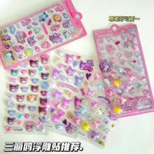 �����t3D����ˮ���N ��ͨ�ɐ����w�W�Wˮ���N�W���ðٴ��b��ز�