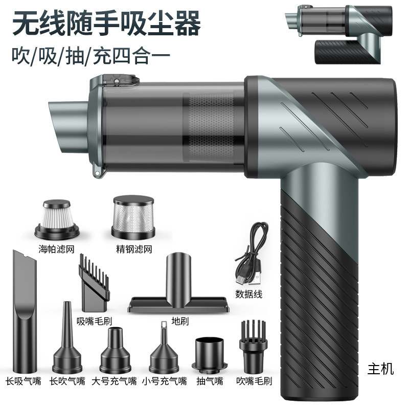 车载吸尘器无刷电机便携大吸力家用手持除尘器小型无线迷你吹尘器|undefined