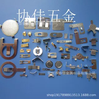 工厂开模订制各类五金冲压件弹片电池卡扣等不锈钢铜铁插件端子