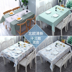PEVA简约防水防油免洗长方形居家茶几餐桌垫桌布轻奢高级感桌布