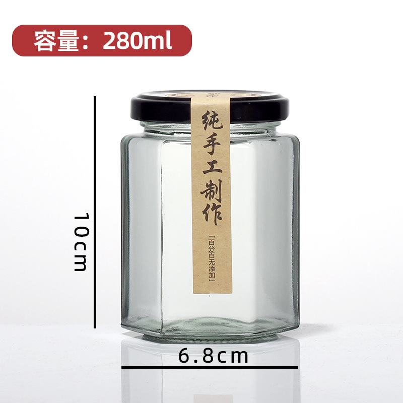 六角形ガラス瓶食品級密封缶レモンペースト1斤蜂蜜瓶カプサイソースジャム牛肉ソース蓋付き空|undefined