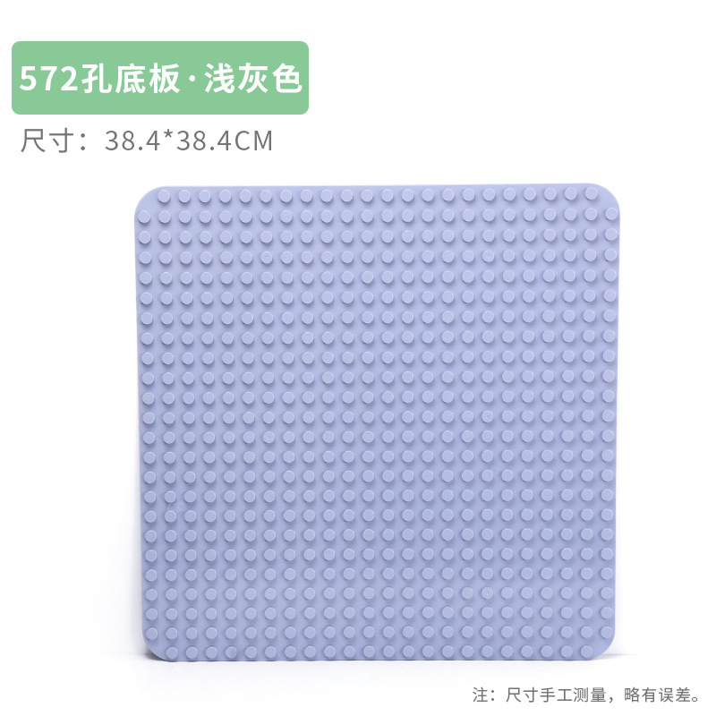 572 holes gray