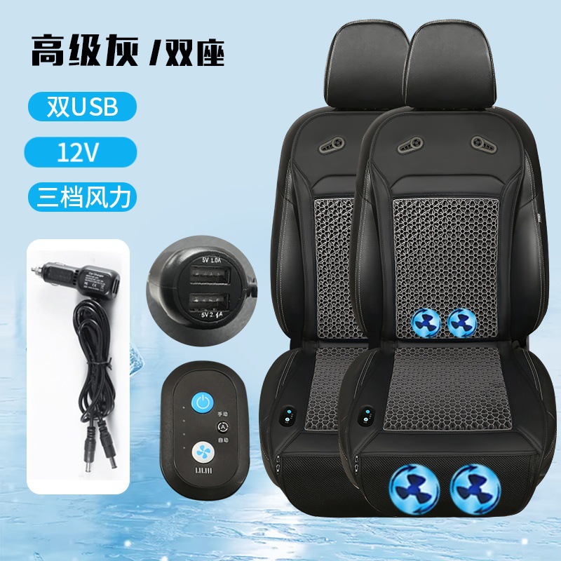 Jelly gel de panal de miel asiento cojín de hielo asiento ventilación 12 / 24 cojín de asiento de inicio automático de verano cojín frío