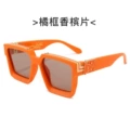 Orange-framed champagne slices