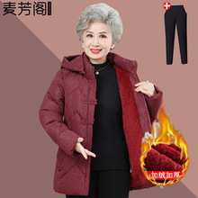 奶奶冬季保暖棉服女中老年人冬季加绒加厚棉衣外套老太太防寒棉袄