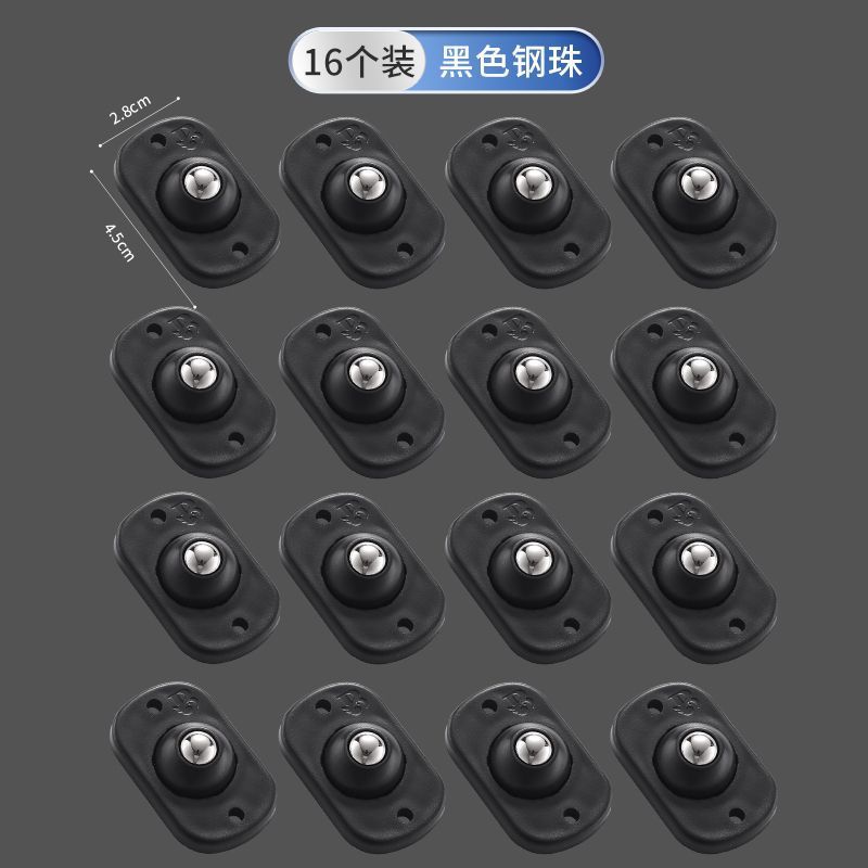 批发迷你滚珠万向轮超小滑轮家用五金自粘款家具底部通用脚轮耐磨|undefined