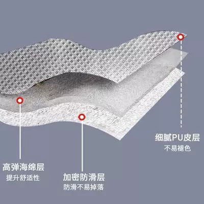 insulation pad — Electric car cushion