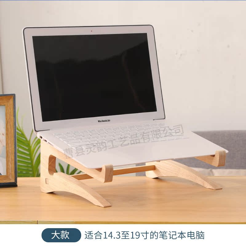 Laptop Cooling bracket soporte de escritorio madera de goma soporte de ordenador portátil madera maciza en stock al por mayor