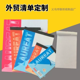 凭证报表单据;软抄本