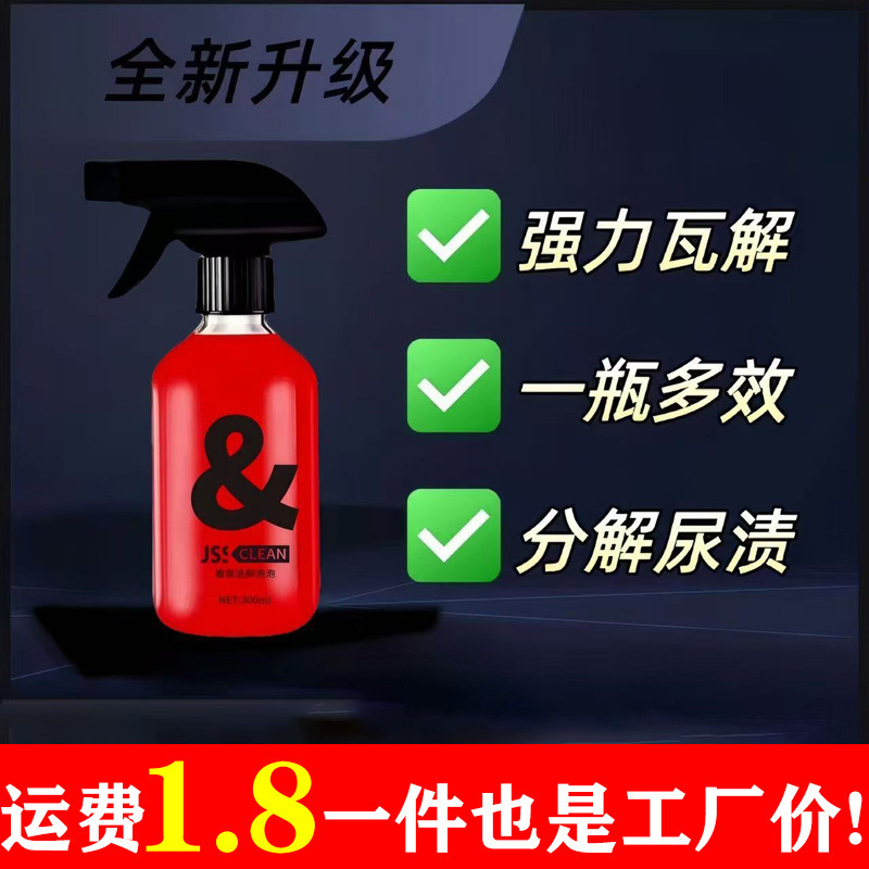 Toilet Rose Fragrance Cleaner Toilet Cleaner Powerful Descaling, Decontamination and Deodorization Toilet Bathroom Fragrance Bubble Toilet Rose Fragrance Cleaner Toilet Cleaner Powerful Descaling, Decontamination and Deodorization Toilet Bathroom Fragrance Bubble