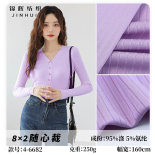 8*2�S�Ĳ������_�y ��]���]ᘿ��_�y250g�r���·���������