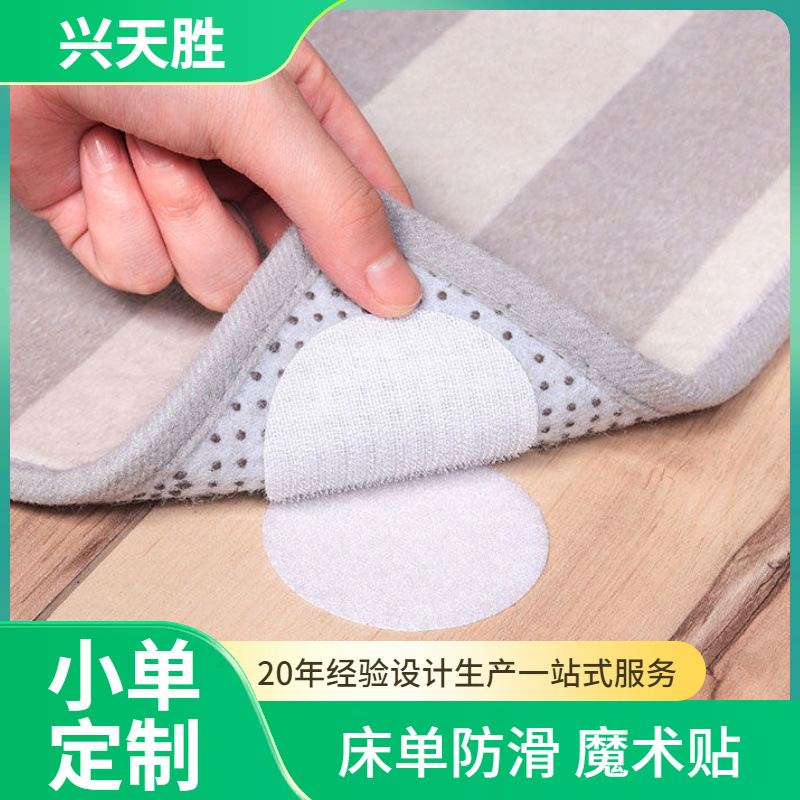 ������ճԲ�α���ħ��������ɳ�����̺������ħ�����̶������