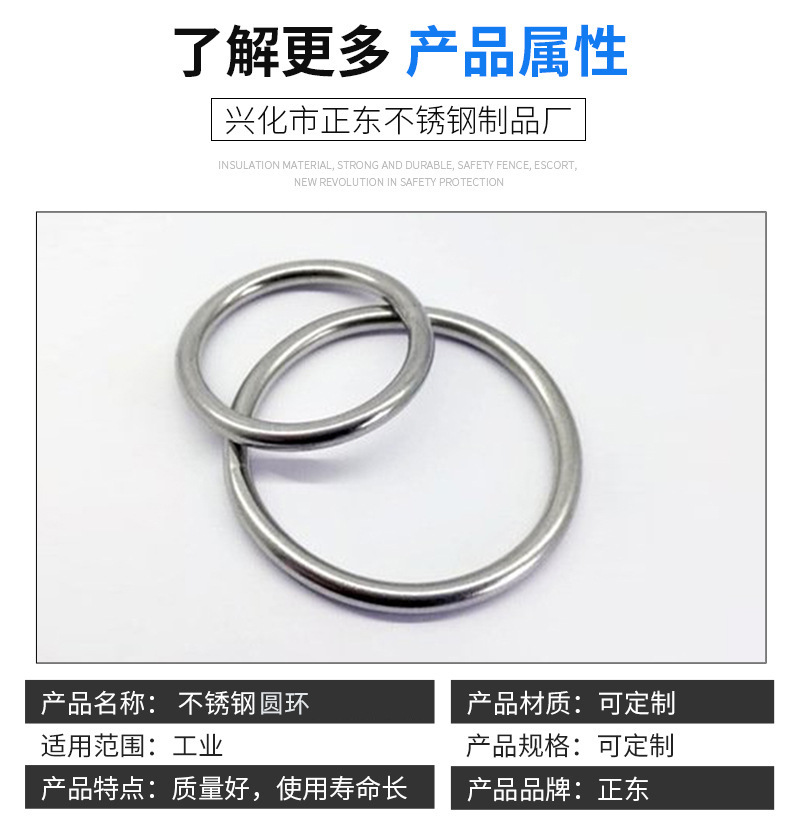 厂家304不锈钢圆环圆圈O型圈焊接实心铁环钢圈铁圈钢环手拉环吊环-阿里巴巴