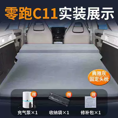 Vehicle-mounted inflatable bed C11 Mattress-Specific Inflatable Mattress Trunk - leapmoon-c11-special-car-mattress-automatic-inflation-elegant-gray-fixed-pillow-comes-with-air-pump-storage-bag-repair-kit