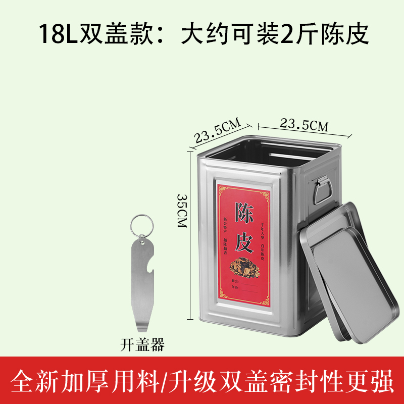 .18l thickened double lid model + lid opener / Default