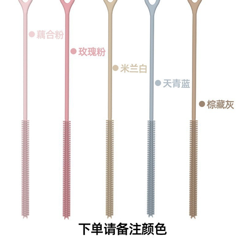 跨境食品级硅胶吸管刷爱心方形挂环家用高温消毒便携易清洗批发|undefined