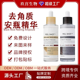 液态精华;面霜;洁面产品