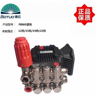 Fumsen system artificial fog botuo landscape fog cooling dust removal deodorization disinfection humidification high pressure atomization plunger pump