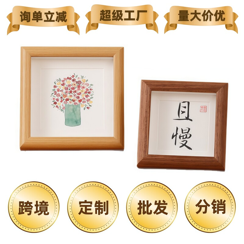 Nordic Minimalist Hollow 2cm Photo Frame Display Stand 3inch 8inch A4 Wall-Mounted Oil Pastel Small Ornament Storage Picture Frame Wholesale