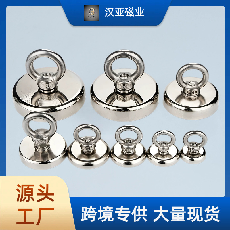 Hot-Selling Strong Magnetic Salvage Magnet, Neodymium Iron Boron Magnet, Magnetic Suction Cup, River Salvage Powerful Magnet, Magnetic Attraction