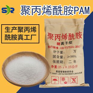 �۱�ϩ����������pam��x�ӷ��x����x�ӹ��I��ˮ̎���۱�ϡ����