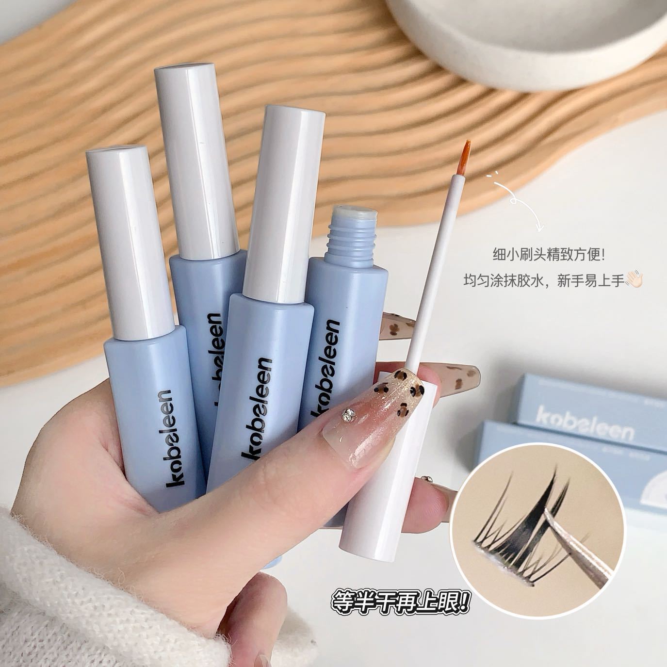 Kobeleen Special Glue for False Eyelashes, Transparent, Invisible, Quick-Drying, Long-Lasting, Strong, Super Sticky, Gentle and Non-Irritating
