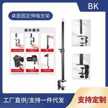 电竞手机直播大力夹补光灯桌面伸缩支架美食视频桌面手机俯拍支架