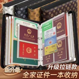 a4�������ļ��A��ͥ�C���ռ{��퓱�y�Y�σԳ����C͸����퓑��ڱ�
