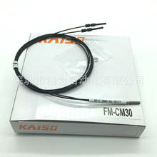 ��Ӧȫ��FM-R30PS508̨�忪˶KAISO���˴�����FM-R11PS04/1200